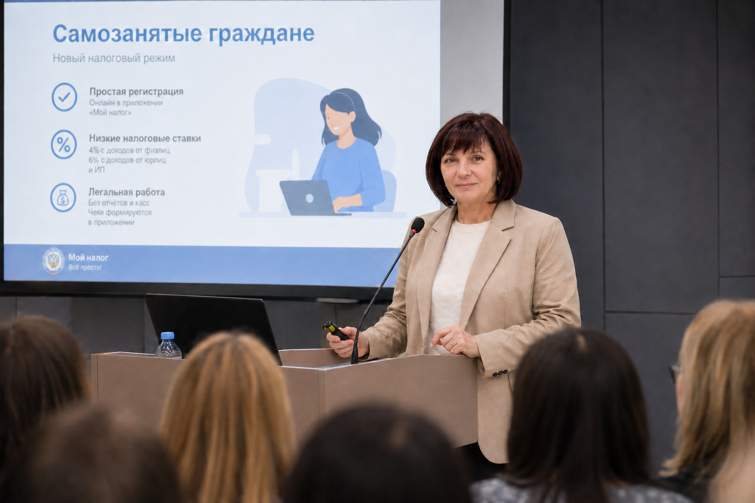 Декларация 3-НДФЛ онлайн — налоговый консультант по всей России